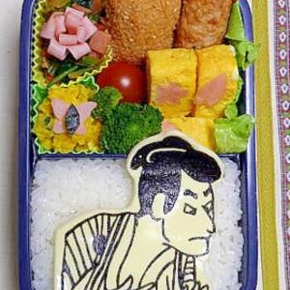 写楽風お弁当　海苔切